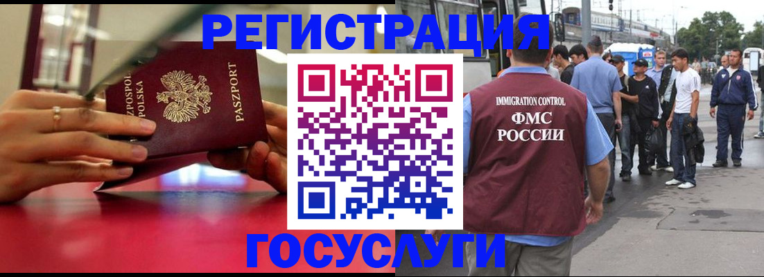 прописка поиск в Заволжье